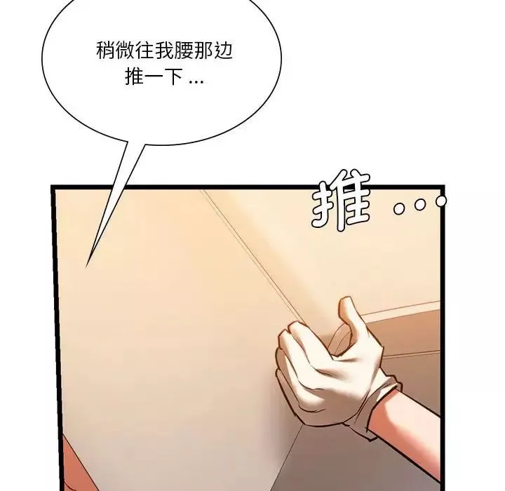同级生第16話