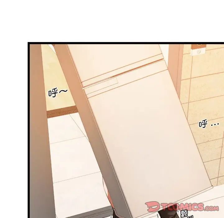 同级生第16話