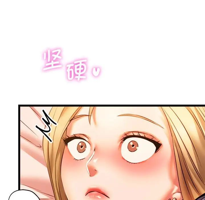 同级生第16話