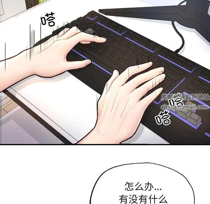 成为人上人第4话