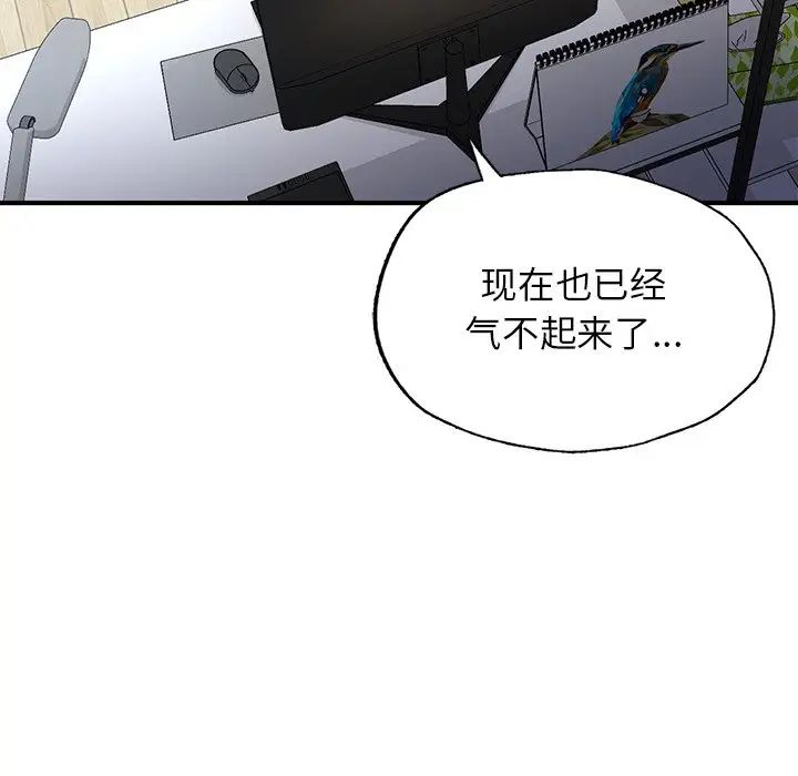 成为人上人第4话