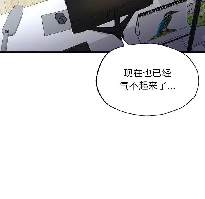 成为人上人第4話