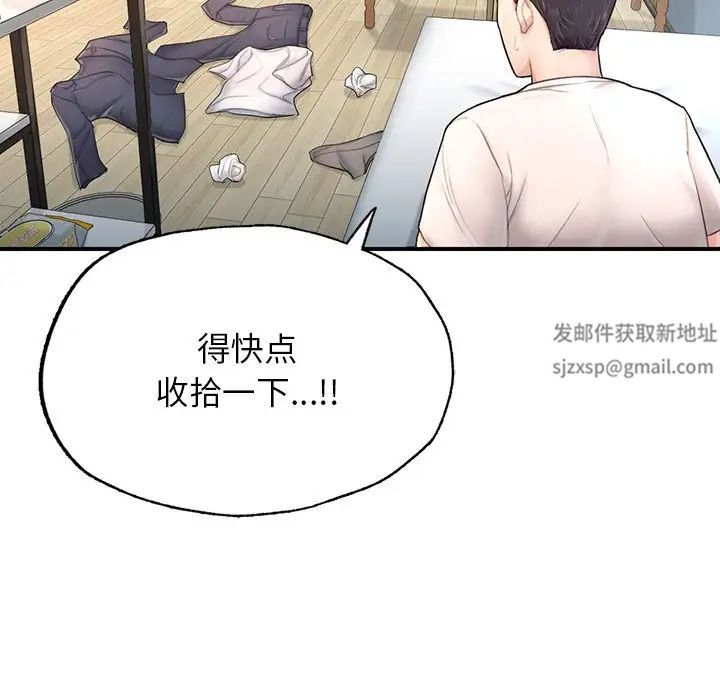 成为人上人第4话