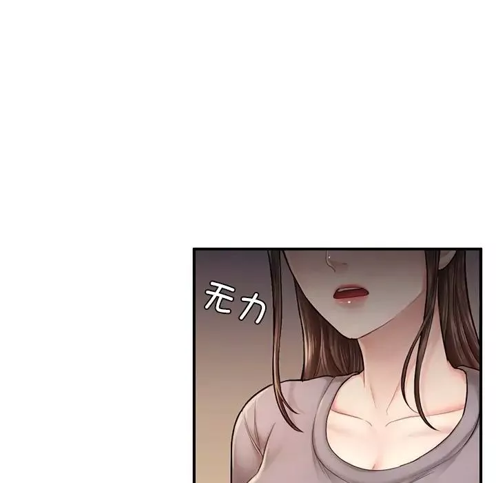 成为人上人第4話