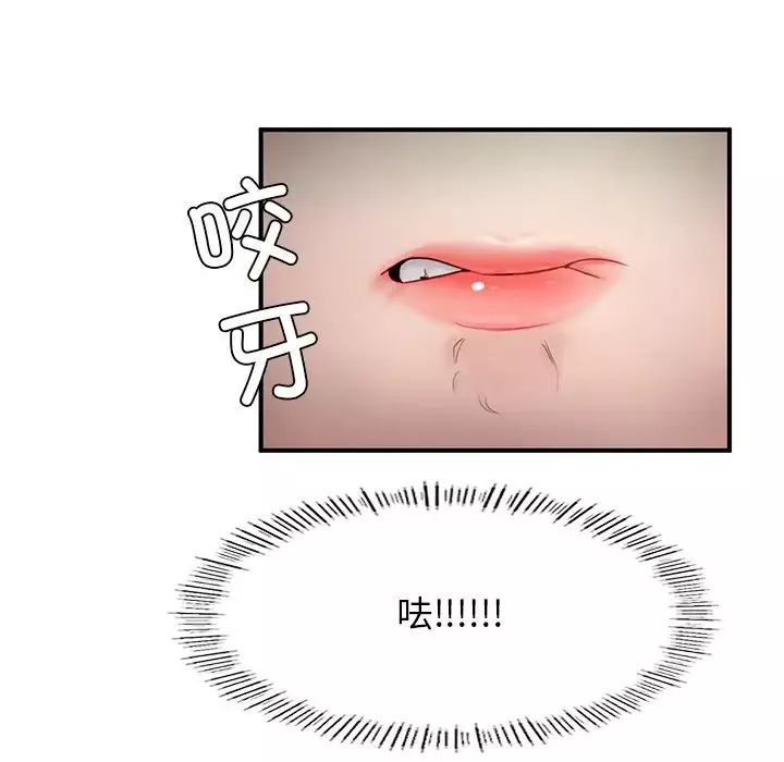 成为人上人第4話