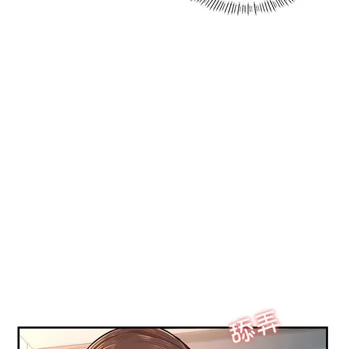 成为人上人第4話