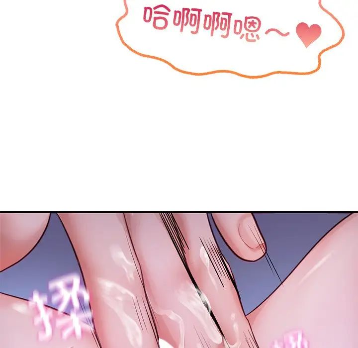 成为人上人第5话