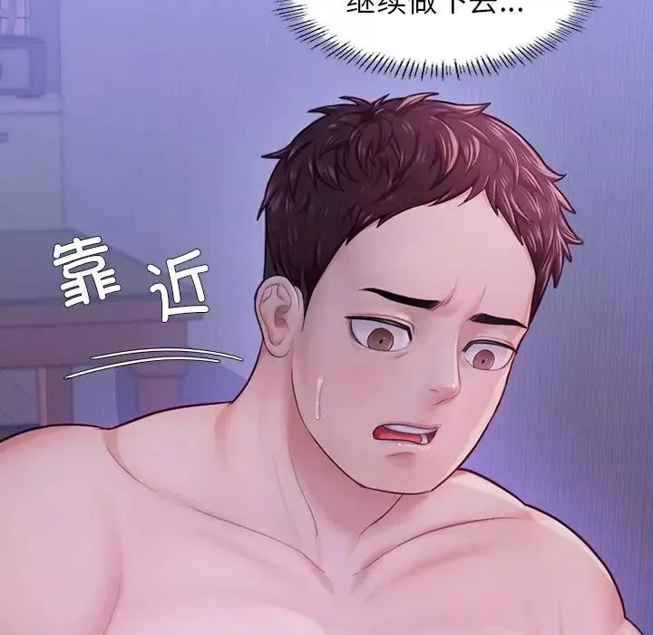 成为人上人第5話