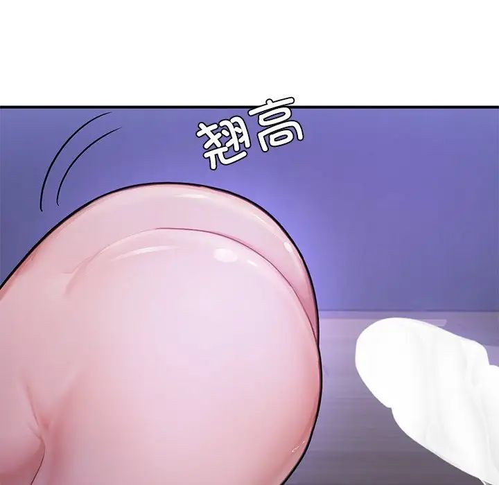成为人上人第5话