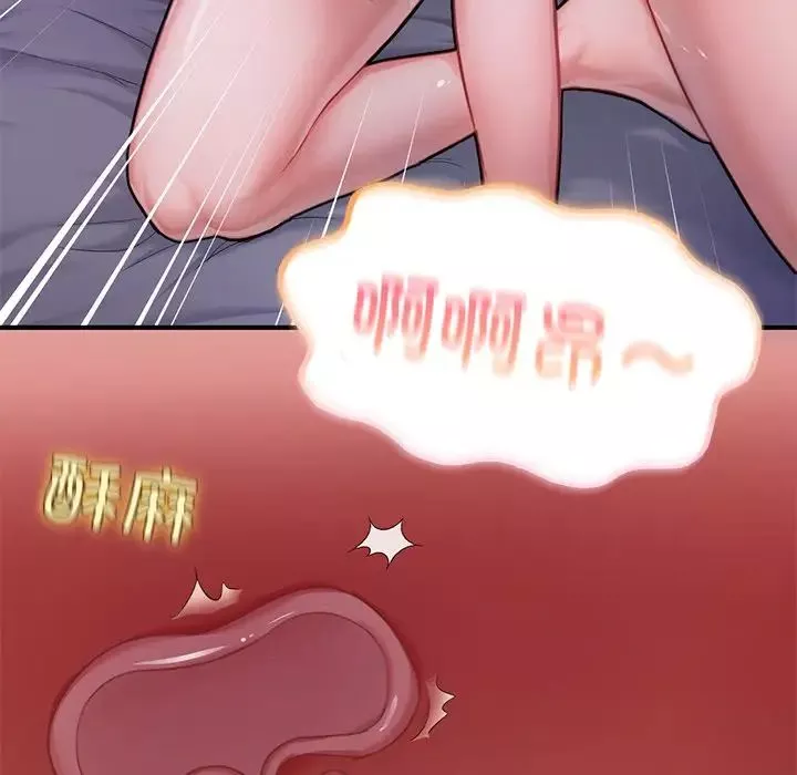 成为人上人第5話