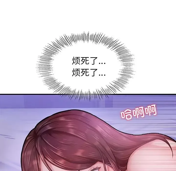 成为人上人第5話