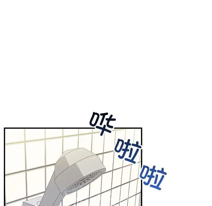 成为人上人第5话