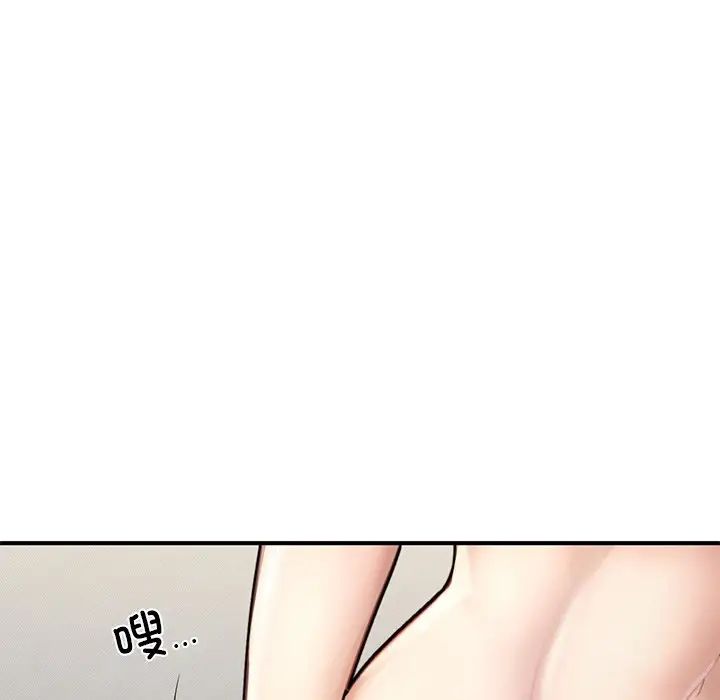 成为人上人第5话