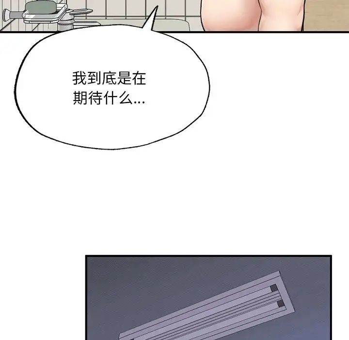 成为人上人第6话