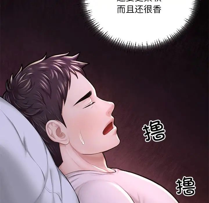 成为人上人第6话