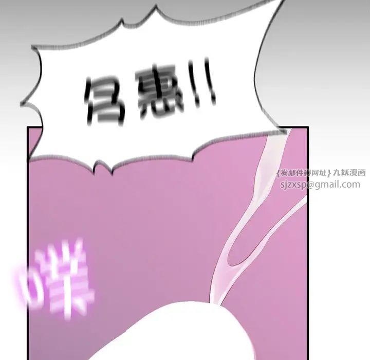 成为人上人第6话