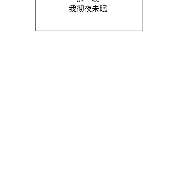 成为人上人第6话