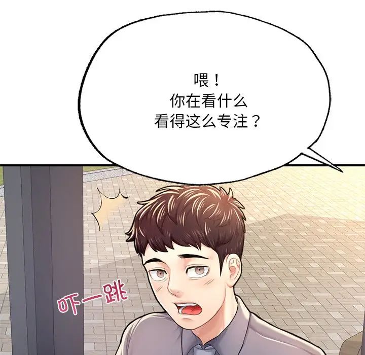 成为人上人第7话
