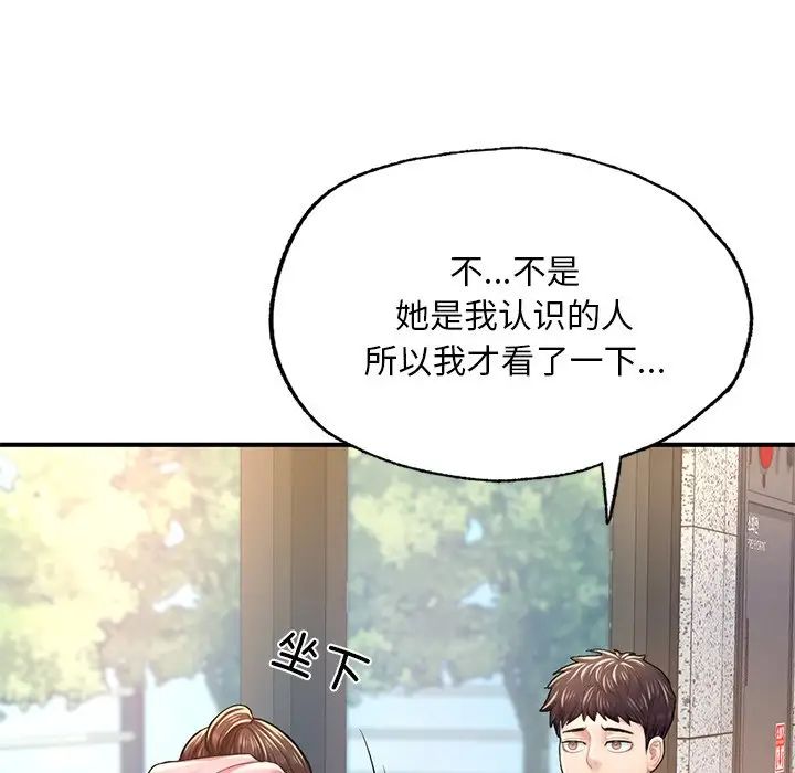 成为人上人第7话