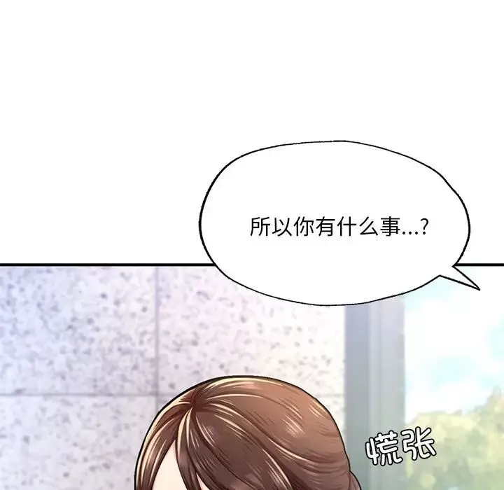 成为人上人第7話