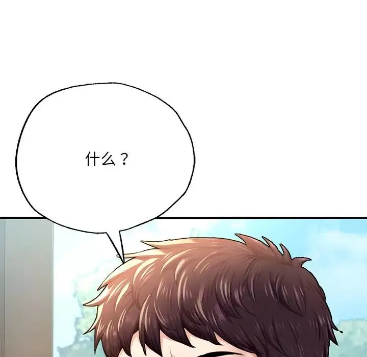 成为人上人第7話