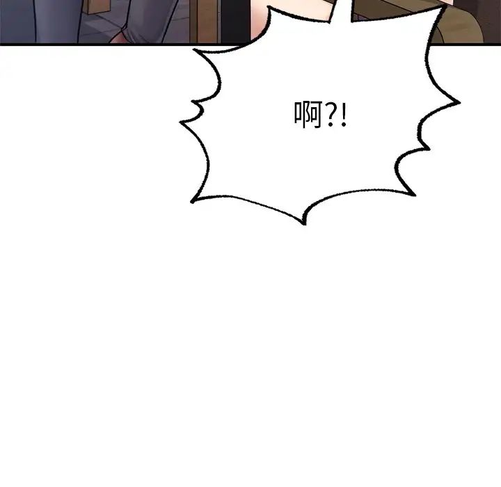 成为人上人第7话