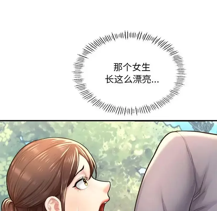 成为人上人第7話