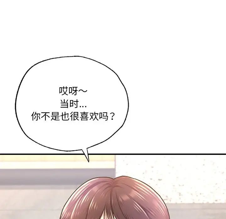成为人上人第7话
