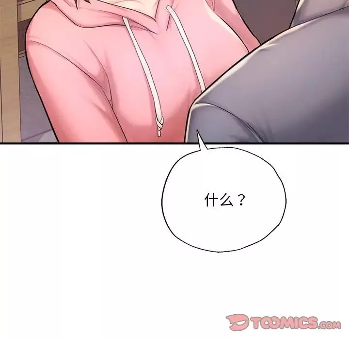 成为人上人第7話