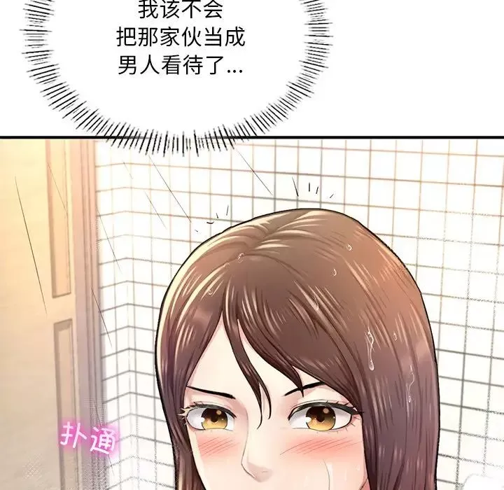成为人上人第7話