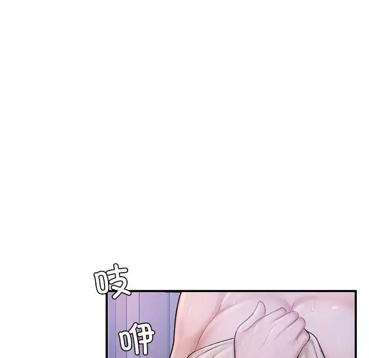 成为人上人第7話