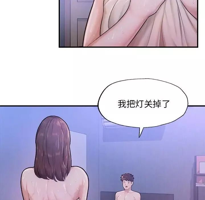 成为人上人第7話