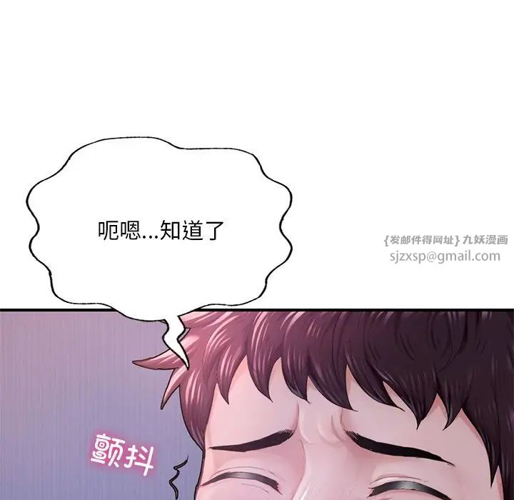 成为人上人第7话