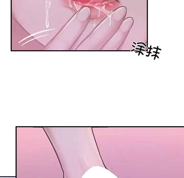 成为人上人第7話
