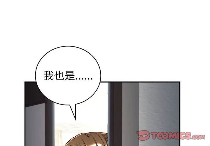 回不去的婚姻第5话