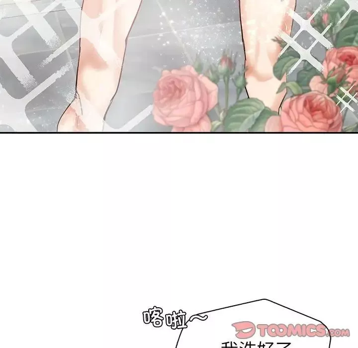 回不去的婚姻第5話