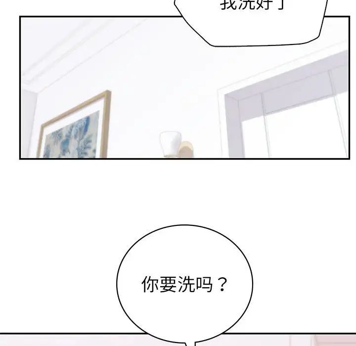 回不去的婚姻第5话