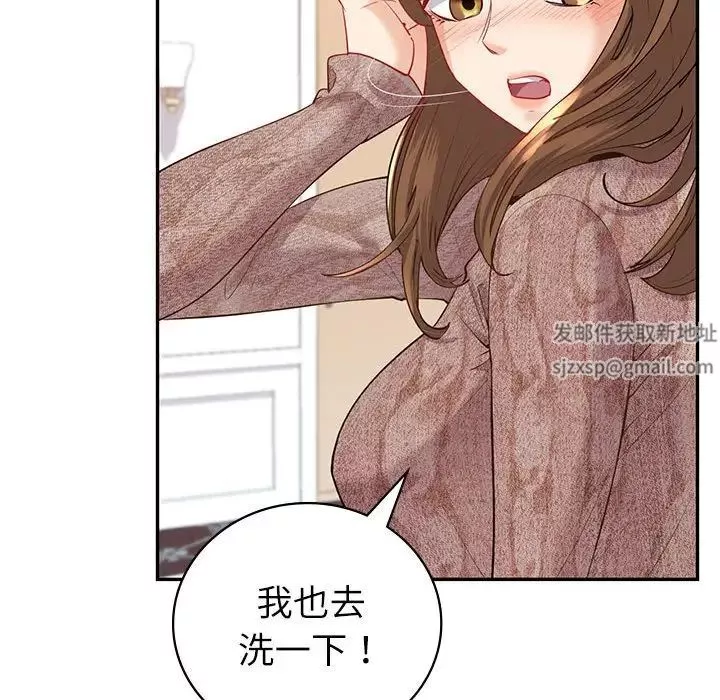 回不去的婚姻第5話