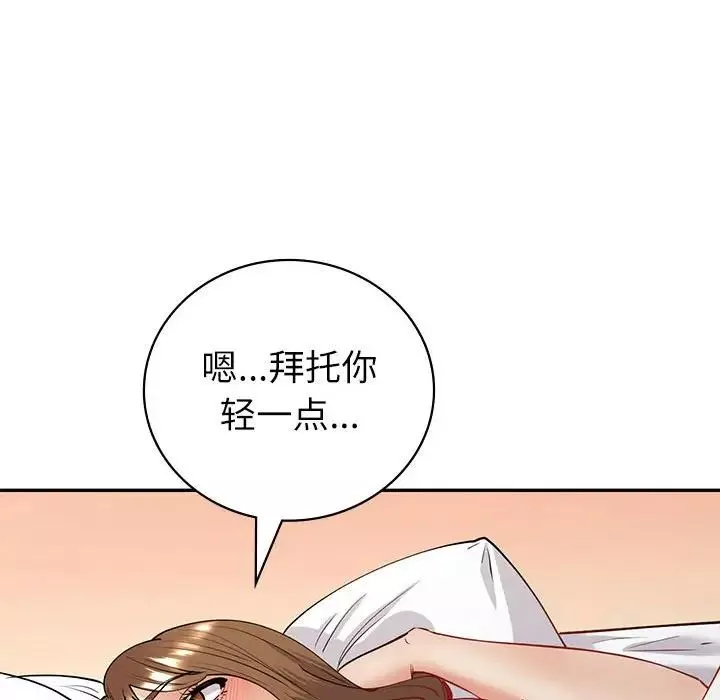 回不去的婚姻第5話