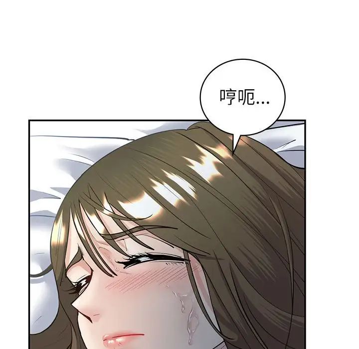 回不去的婚姻第5话