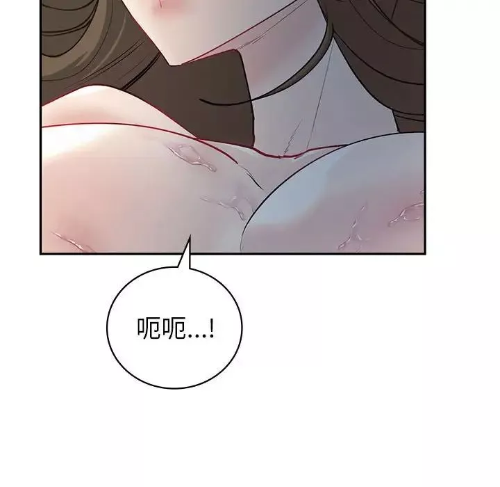 回不去的婚姻第5話