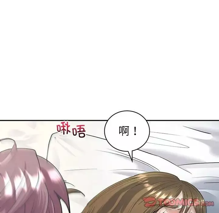 回不去的婚姻第5話