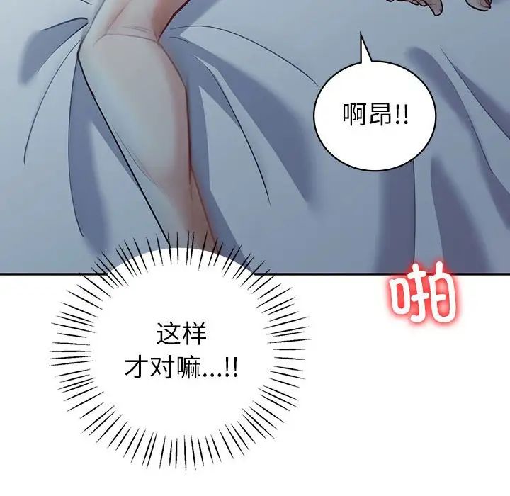 回不去的婚姻第5话