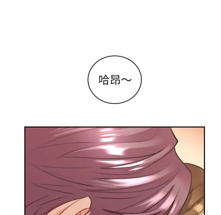 回不去的婚姻第5话