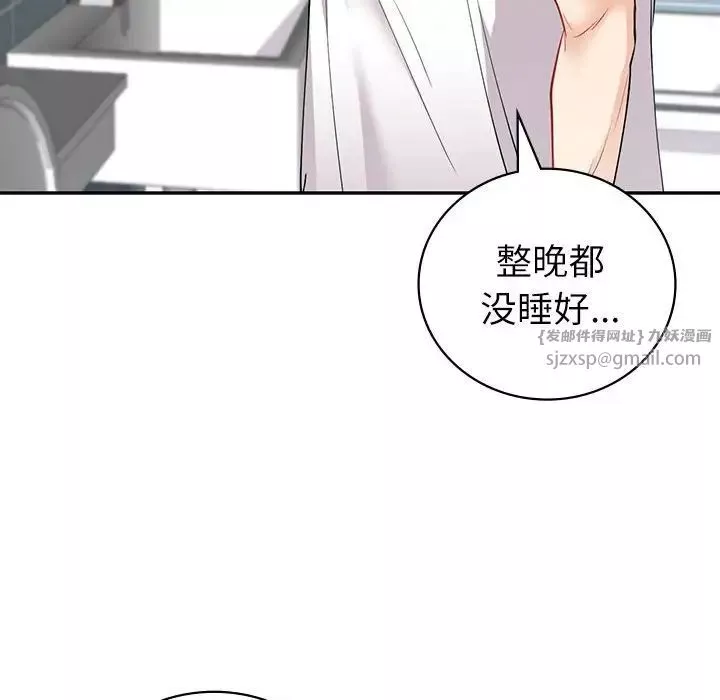 回不去的婚姻第6話