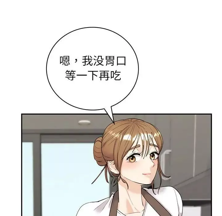 回不去的婚姻第6話