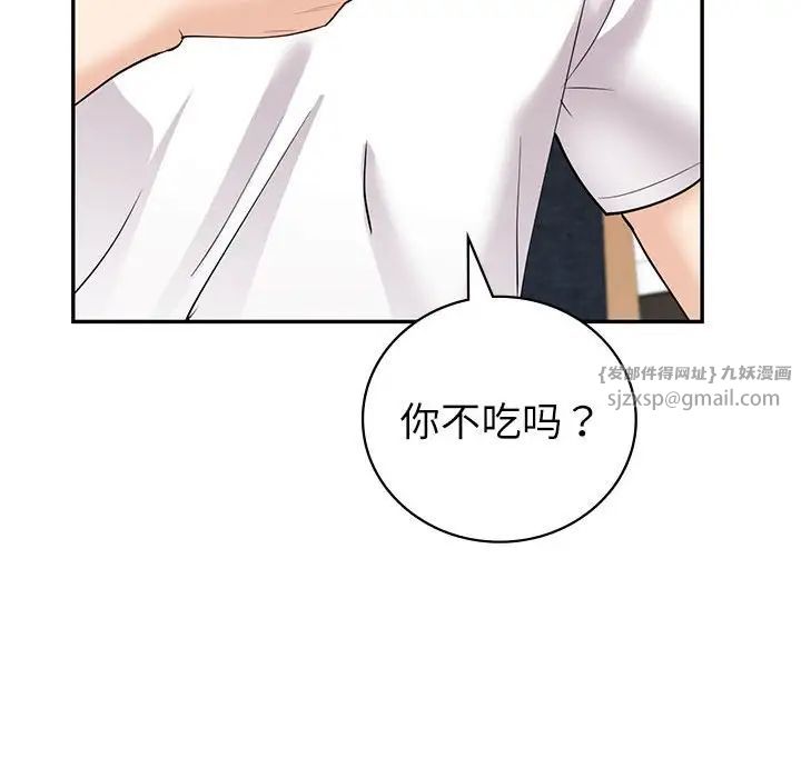 回不去的婚姻第6话