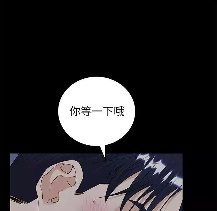 回不去的婚姻第6話