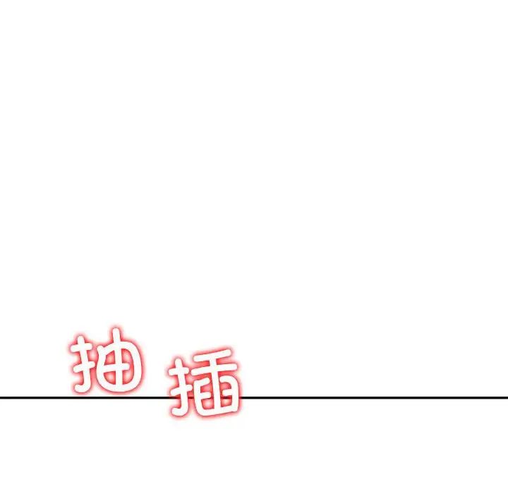 回不去的婚姻第6话