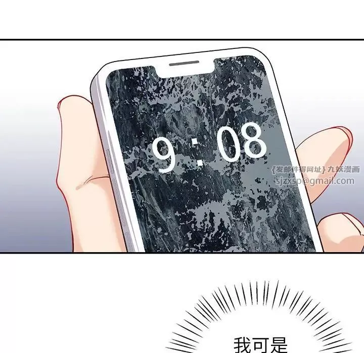 回不去的婚姻第7話